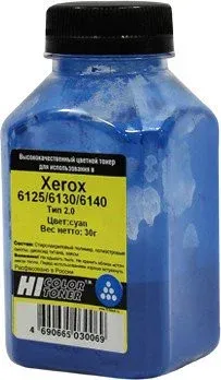 Hi-Black для Xerox Phaser 6125/6130/6140 Тип 2.0 (циан) 30 г