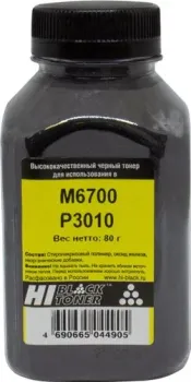 Hi-Black для M6700/P3010 80 г