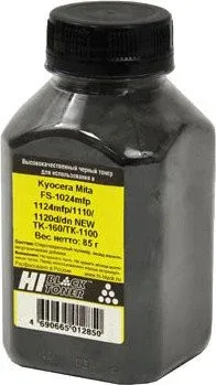 Hi-Black для Kyocera FS-1024mfp/1124mfp/1110/1120d (TK-160/TK-1100) 85 г