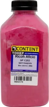 Content для Ricoh Aficio SP C252 (маджента) 200 г