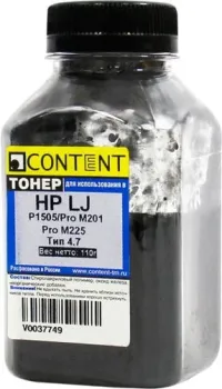 Content для HP LJ P1505/Pro M201/Pro M225 Тип 4.7 110 г