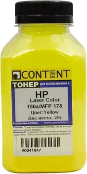 Content для HP Color Laser 150a/MFP 178 (желтый) 25 г