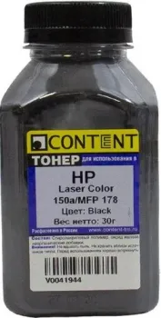 Content для HP Color Laser 150a/MFP 178 (черный) 30 г