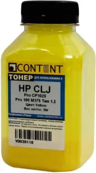 Content для HP CLJ Pro CP1025/Pro 100 M175 Тип 1.2 (желтый) 30 г