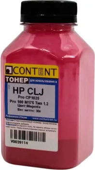 Content для HP CLJ Pro CP1025/Pro 100 M175 Тип 1.2 (маджента) 30 г