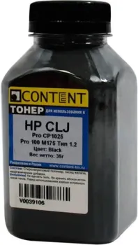 Content для HP CLJ Pro CP1025/Pro 100 M175 Тип 1.2 (черный) 35 г