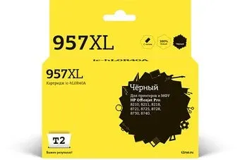 T2 IC-HL0R40A