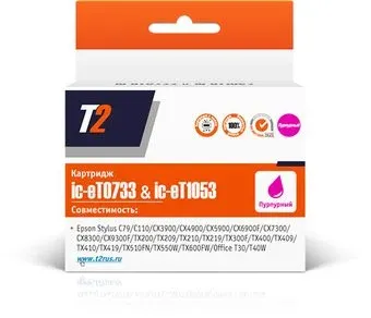 T2 IC-ET0733