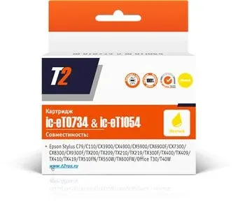 T2 IC-ET0734