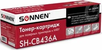 Sonnen SH-CB436A (аналог HP CB435A/CB436A)