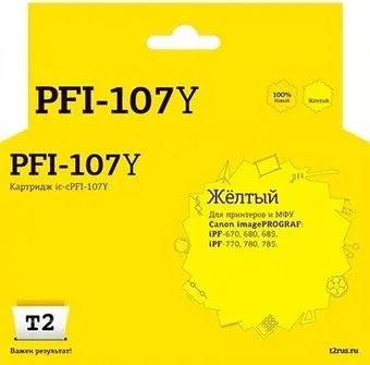 T2 IC-CPFI-107Y (аналог Canon PFI-107Y)