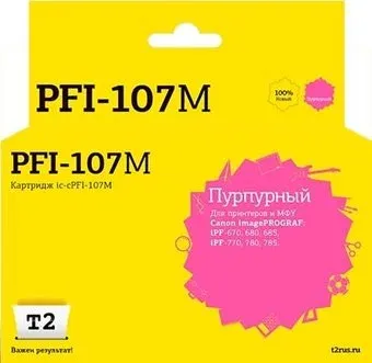 T2 IC-CPFI-107M (аналог Canon PFI-107M)