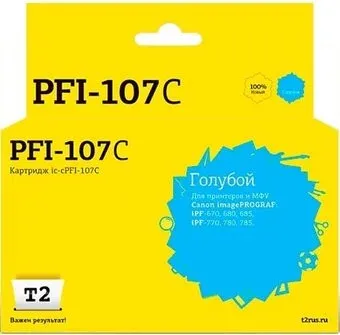 T2 IC-CPFI-107C (аналог Canon PFI-107C)