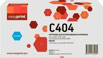 easyprint LS C404 (аналог Samsung CLT-C404S)