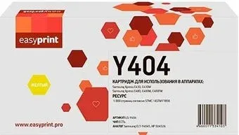 easyprint LS Y404 (аналог Samsung CLT-Y404S)