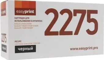 easyprint DB-2275 (аналог Brother TN-2275)