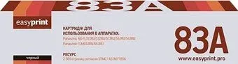 easyprint LP-83 (аналог Panasonic KX-FA83A)