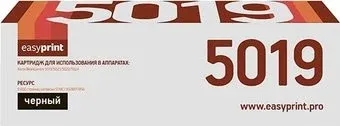easyprint LX 5019 (аналог Xerox 006R01573)