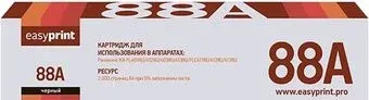 easyprint LP-88 (аналог Panasonic KX-FAT88A)