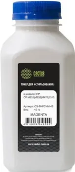 CACTUS CS-THPCHM-45
