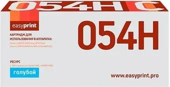 easyprint LC 054H C (аналог Canon 054H Cyan)