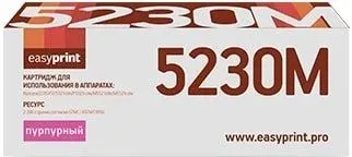 easyprint LK 5230M (аналог Kyocera TK-5230M)
