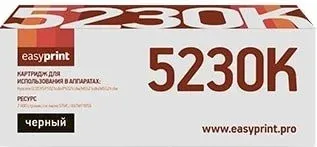 easyprint LK 5230K (аналог Kyocera TK-5230K)