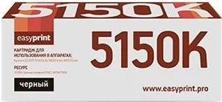 easyprint LK 5150K (аналог Kyocera TK-5150K)