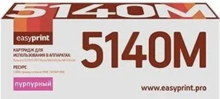 easyprint LK 5140M (аналог Kyocera TK-5140M)