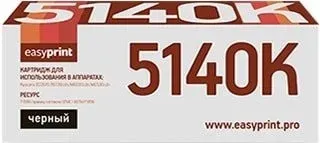 easyprint LK 5140K (аналог Kyocera TK-5140K)