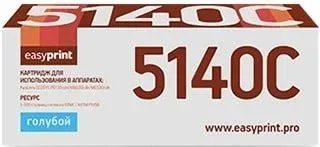 easyprint LK 5140C (аналог Kyocera TK-5140C)
