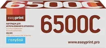 easyprint LX 6500C (аналог Xerox 106R01601)