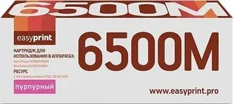 easyprint LX 6500M (аналог Xerox 106R01602)