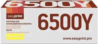 easyprint LX 6500Y (аналог Xerox 106R01603)