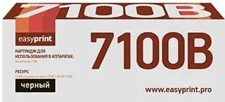 easyprint LX 7100B (аналог Xerox 106R02612)