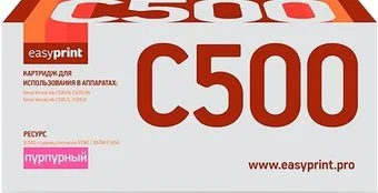 easyprint LX C500M (аналог Xerox 106R03885)