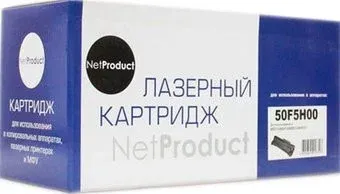 NetProduct N-50F5H00 (аналог Lexmark 50F5H00)