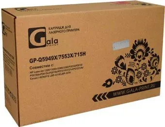 Gala-print GP-Q5949X/7553X/715H (аналог HP Q5949X, Q7553X, Canon 715H)