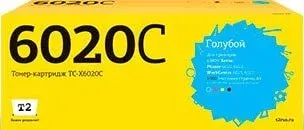 T2 TC-X6020C (аналог Xerox 106R02760)