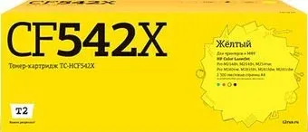 T2 TC-HCF542X (аналог HP CF542X)