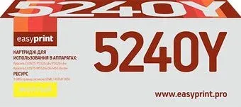 easyprint LK 5240Y (аналог Kyocera TK-5240Y)