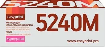 easyprint LK 5240M (аналог Kyocera TK-5240M)