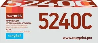 easyprint LK 5240C (аналог Kyocera TK-5240C)
