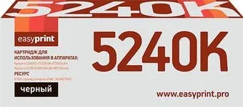 easyprint LK 5240K (аналог Kyocera TK-5240K)