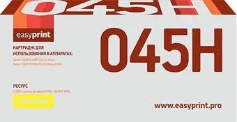 easyprint LC 045H Y (аналог Canon Cartridge 045H Y)