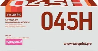 easyprint LC 045H M (аналог Canon Cartridge 045H M)