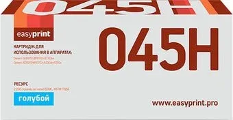 easyprint LC 045H C (аналог Canon Cartridge 045H C)