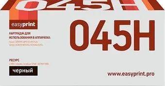 easyprint LC 045H BK (аналог Canon Cartridge 045H BK)