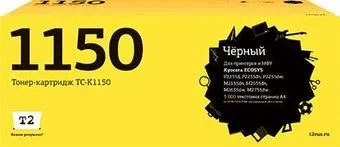 T2 TC-K1150 (аналог Kyocera TK-1150)