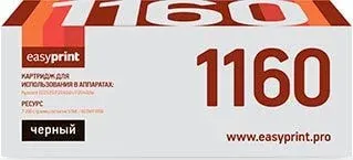 easyprint LK 1160 (аналог Kyocera TK-1160)
